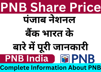 Complete information about Punjab National Bank (PNB) India