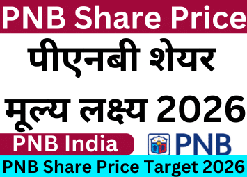 PNB Share Price Target 2026