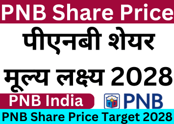 PNB Share Price Target 2028