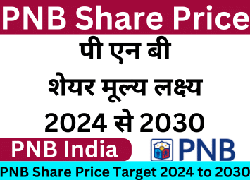 A Smart Review of PNB Share Price Target 2024, 2025, 2026, 2027, 2028, 2029 and 2030