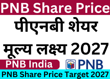 PNB Share Price Target 2027
