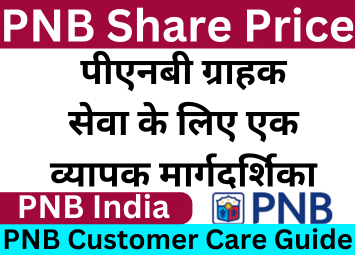 A Comprehensive Guide to Punjab National Bank (PNB) Customer Care