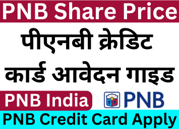 How to Apply for PNB Credit Card | A Comprehensive Guide