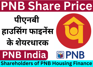Shareholders of PNB Housing Finance